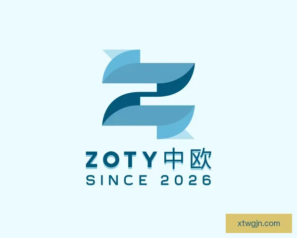 知道zoty中欧